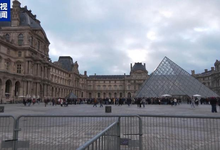 法国检察官：卢浮宫失窃物品价值约8800万欧元